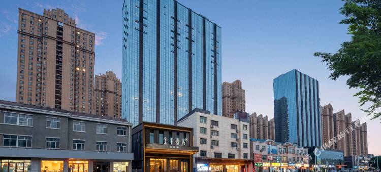 全季晋中榆次印象城酒店图片