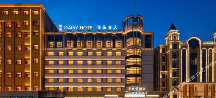 雏菊酒店(大召寺宽巷子店)图片
