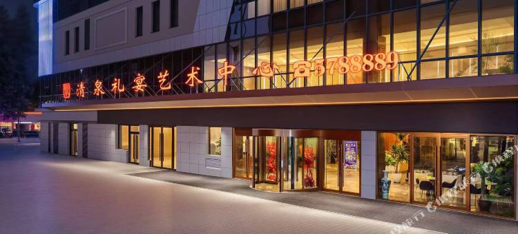 清泉大酒店图片