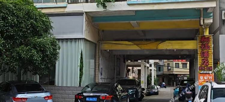 听见涛声青年旅舍(甲天下广场店)图片