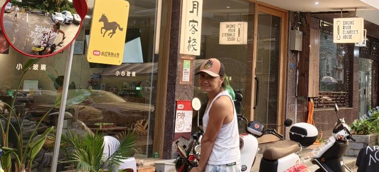 八月客栈(阳朔宋城千古情西街店)图片