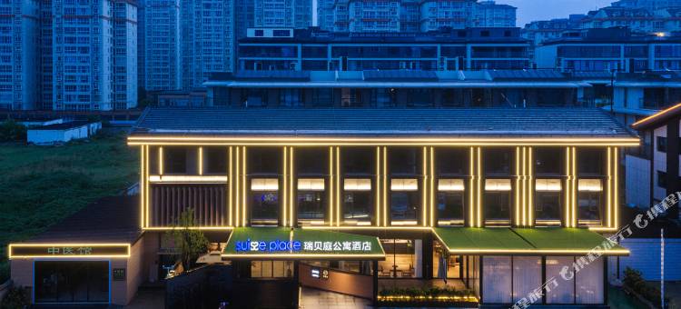瑞贝庭公寓酒店(开封万岁山武侠城店)图片