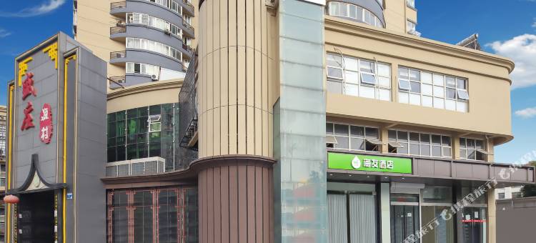 海友酒店(南京南站胜太路地铁站店)图片