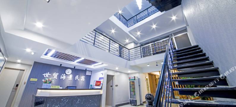 海口世贸海景民宿图片