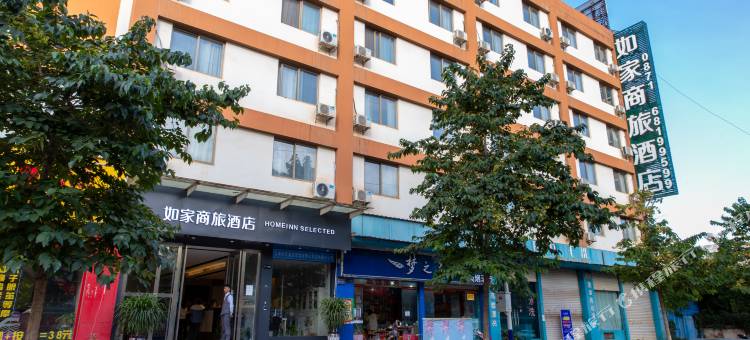 如家商旅(昆明滇池路大坝地铁站店)图片