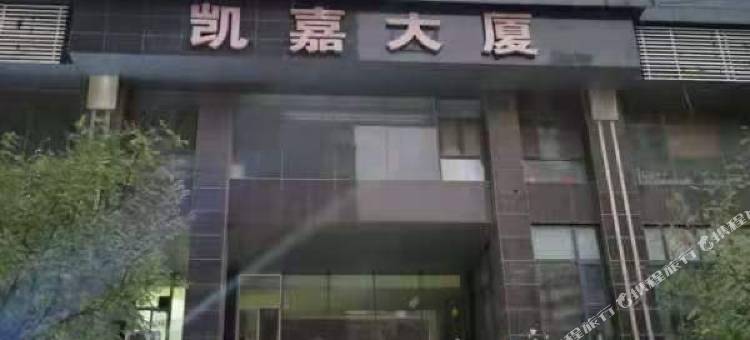 石家庄爱情公寓(北国商城勒泰中心店)图片