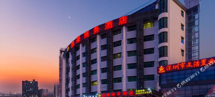 深圳洁豪商务酒店(宝安机场固戍地铁站店)图片