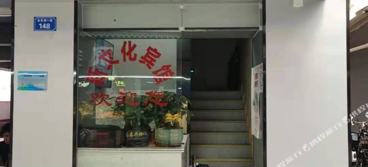 深圳新文化宾馆(世界之窗白石洲地铁站店)图片