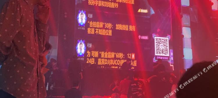 绥化诚悦凯莱商务酒店图片
