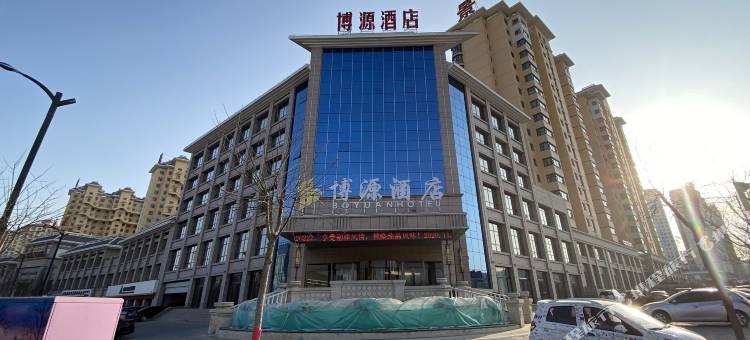 定西博源酒店图片