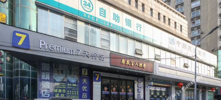 麗枫酒店(武汉王家湾地铁站玫瑰街店)图片