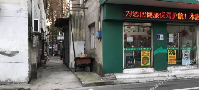 常州闲亨招待所图片