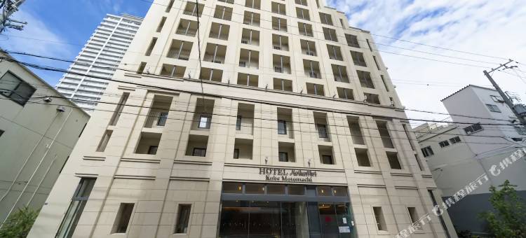 美利坚神户元町港酒店(HOTEL Meriken Port Kobe Motomachi)图片