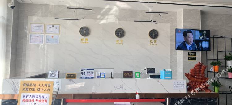 民乐华悦假日酒店图片