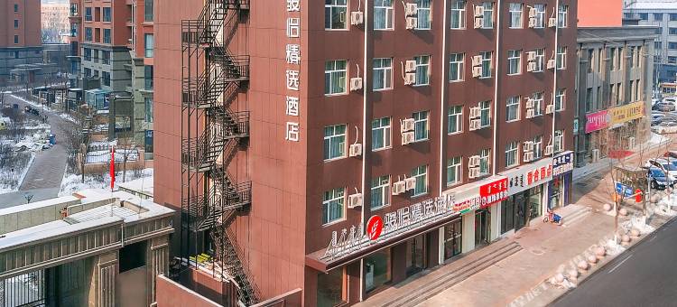 骏怡精选酒店(呼和浩特大学东街店)图片