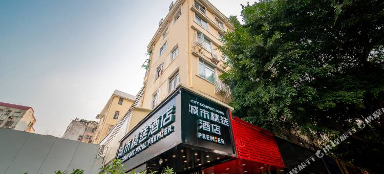 城市精选酒店(广州赤岗地铁站琶洲会展店)图片