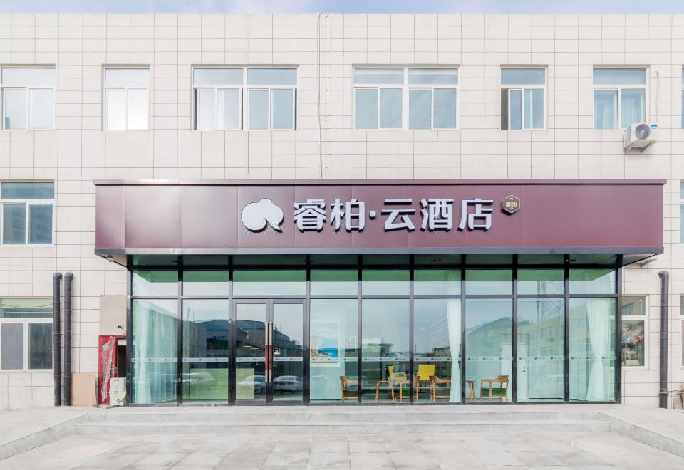 广州山水时尚酒店（花都店）外观图