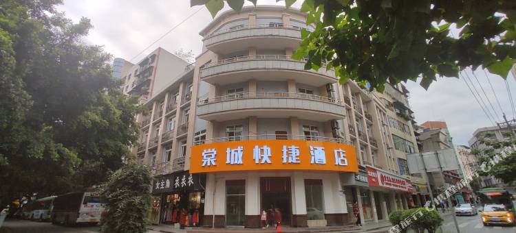棠城快捷酒店(重庆永川渝西广场店)图片