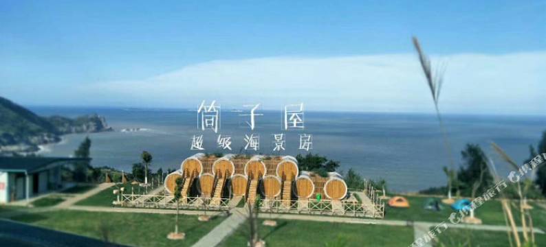 福鼎桃花谷海景露营地图片