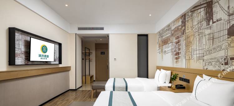 城市便捷酒店(昌江大道恒基广场店)图片