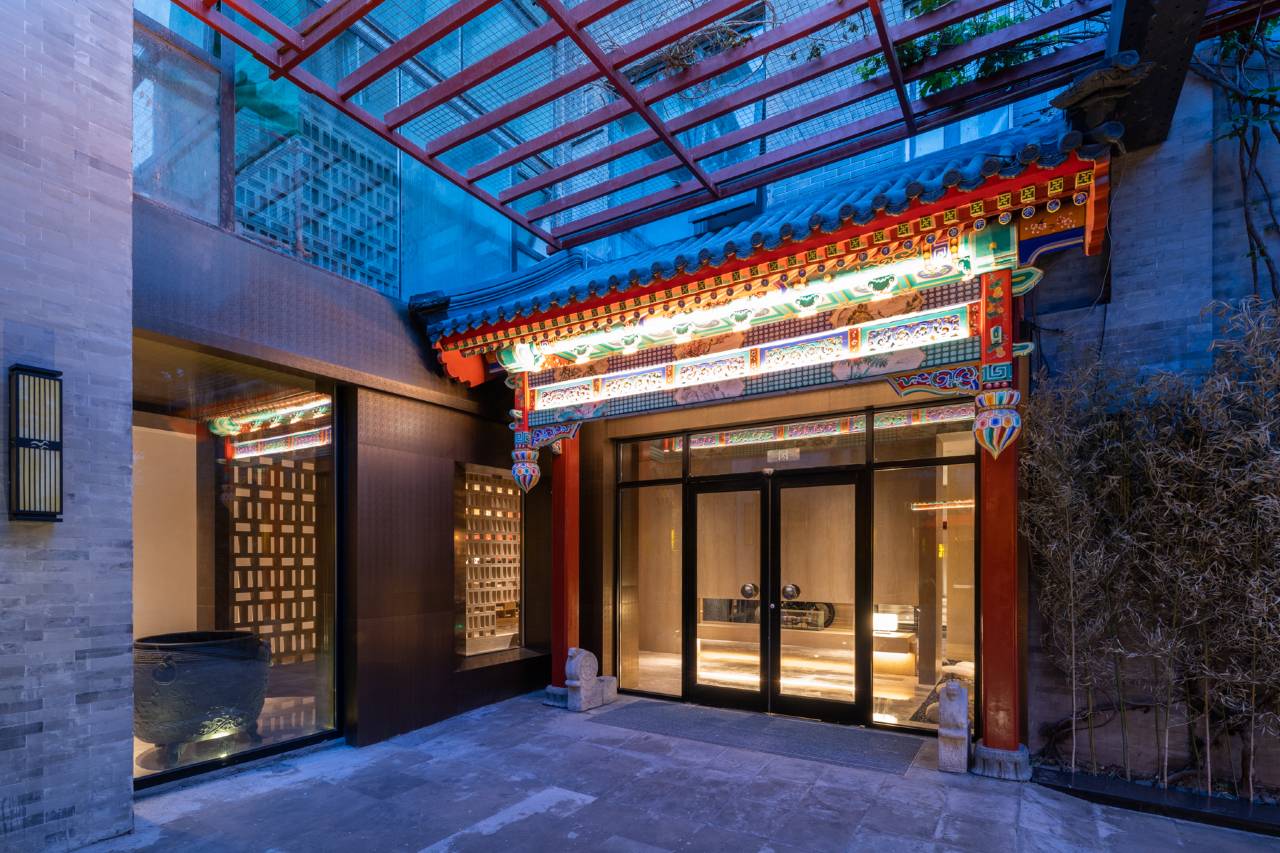 北京南锣鼓巷漫心府图片