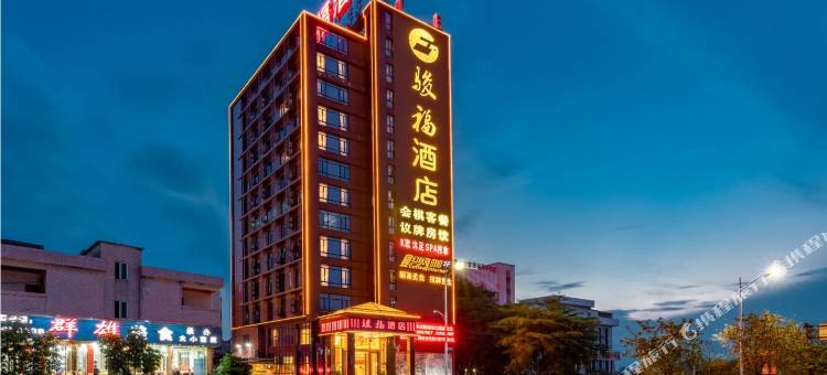 佛山骏福酒店(南海狮山店)图片