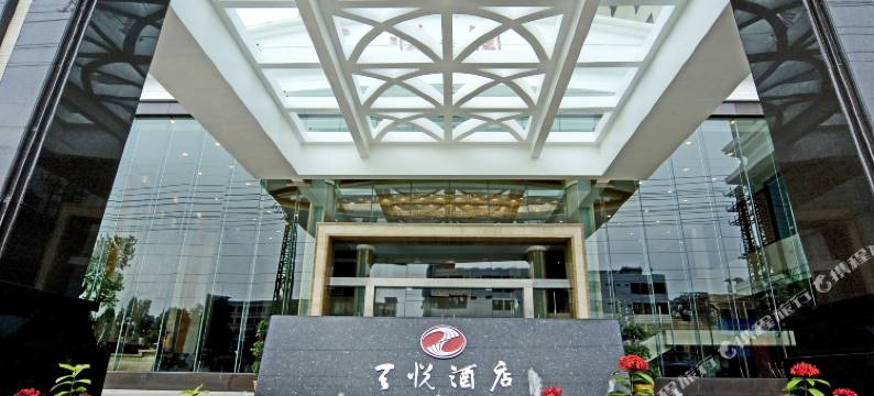 东莞天悦酒店(东莞石碣合信嘉荣购物广场)图片