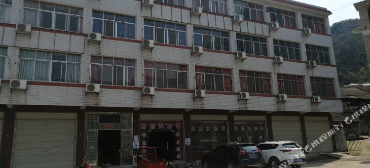 桃源祥龙民宿图片