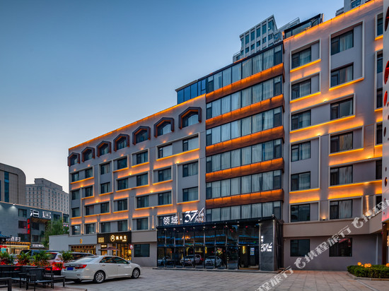 青岛领域酒店(五四广场浮山所地铁站店)