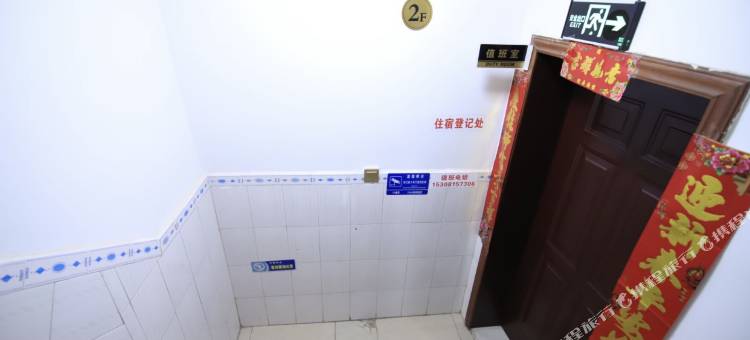 甘洛阳光宾馆图片