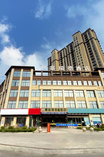 淮北酒店
