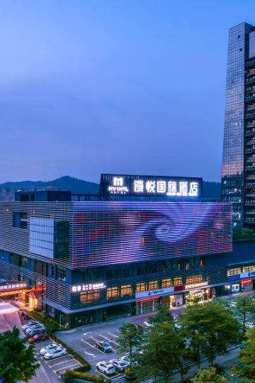 漫悦国际酒店(惠州仲恺tcl科技大厦店)图片