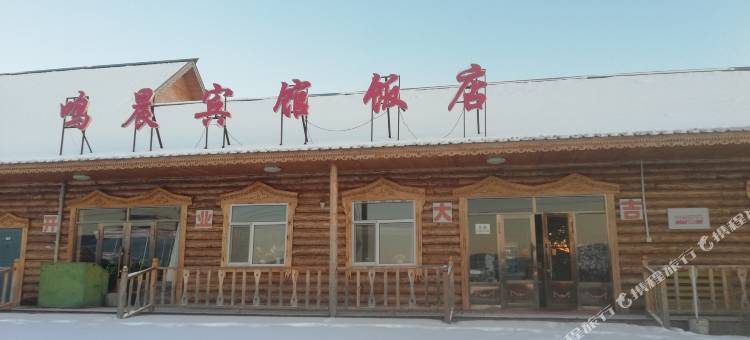 鸣晨宾馆图片