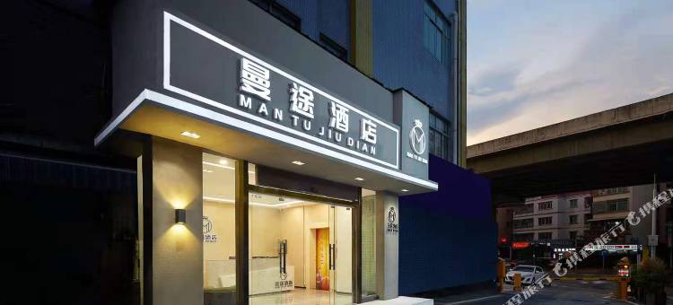 曼途酒店(广州嘉禾金铂天地店)图片