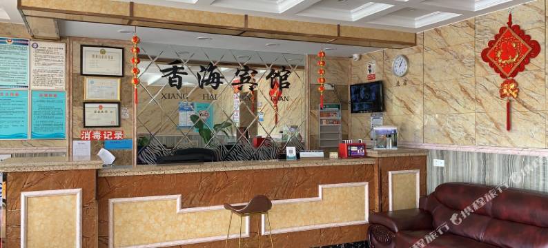 香海宾馆图片