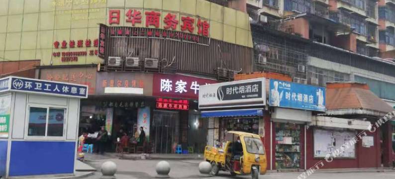 都匀日华商务宾馆图片