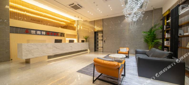 广州盛世南特国际酒店(南沙万达广场中铁环球中心店)图片