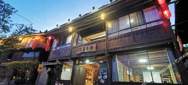 融水小潘木楼民宿图片