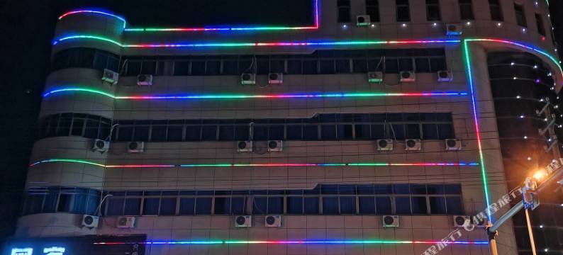 慈溪中柏大酒店图片