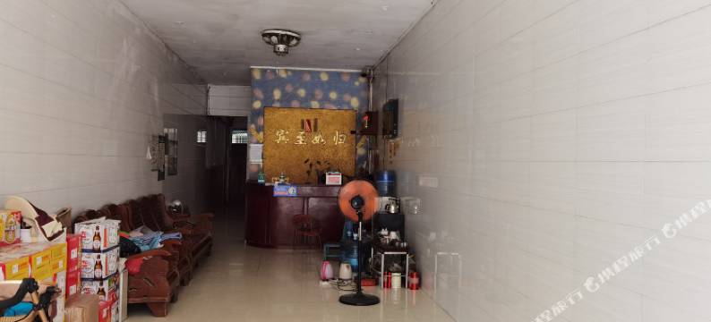 马山盛隆宾馆图片