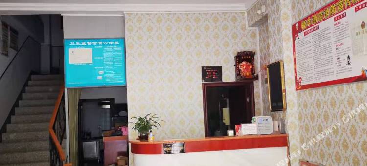 龙里楠丰酒店(三林路店)图片