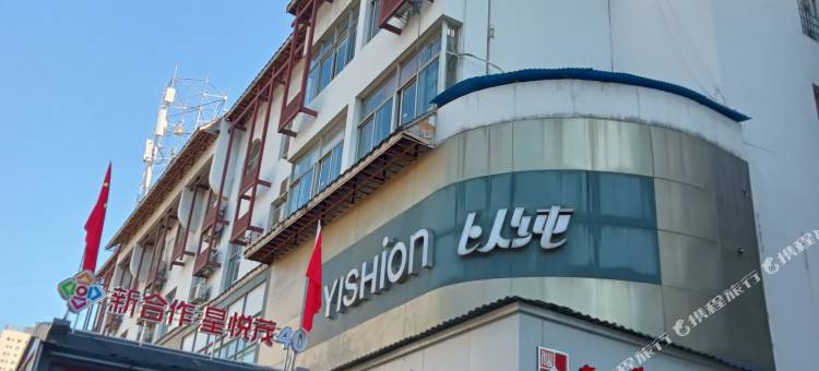 富蓝特·乐酒店(张家界市步行街店)图片