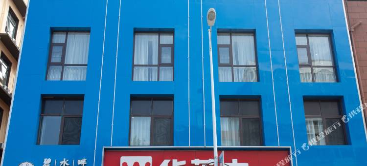 商水碧水畔假日酒店图片