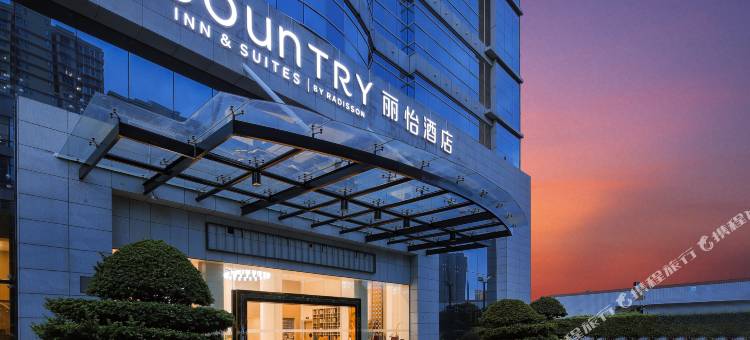 丽怡酒店(厦门杏林园博苑店)图片