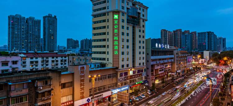 宜必思尚品酒店(绵阳涪城店)图片