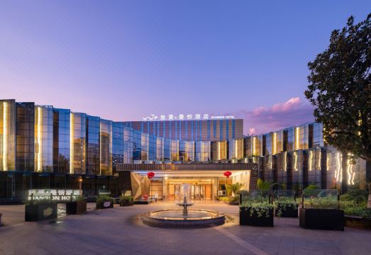 玺景曼忻酒店（昆明高新区吾悦广场店）外景图