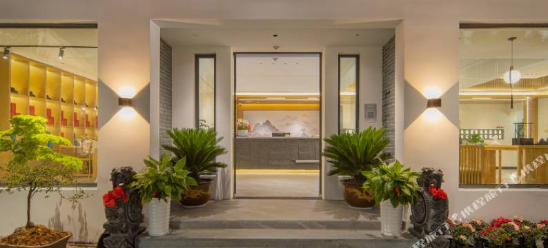 九华山九茗幽圃民宿(肉身宝殿店)图片