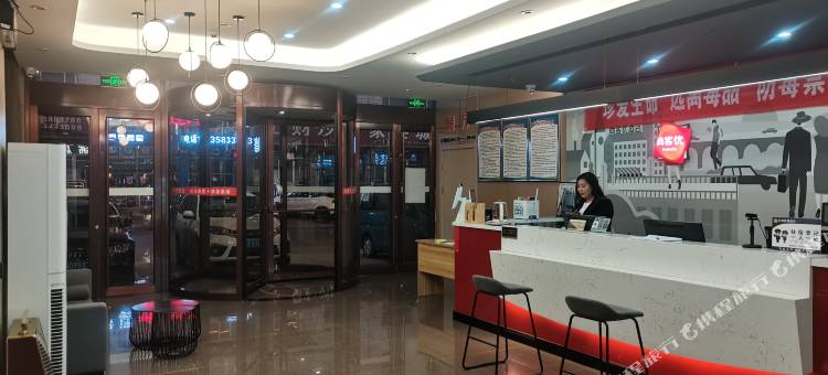 尚客优酒店(中阳凤城北街店)图片