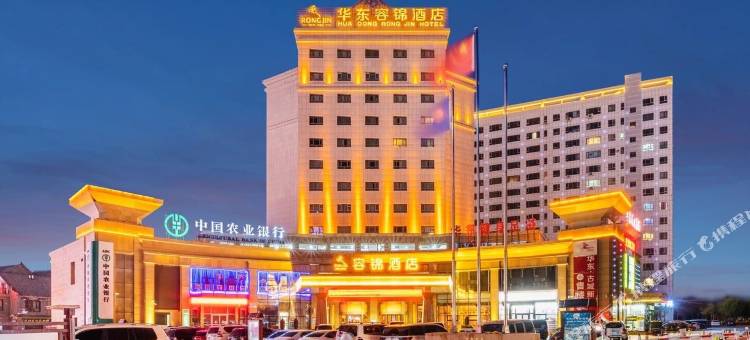 奇台华东容锦酒店图片
