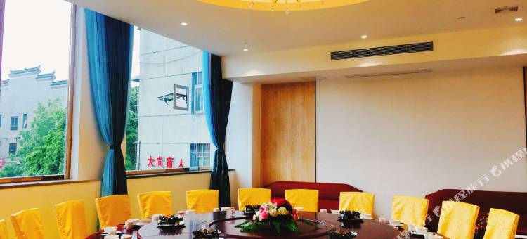吉首苗族布衣大酒店(乾州古城店)图片